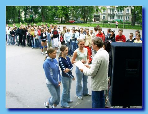 czerwiec 2005