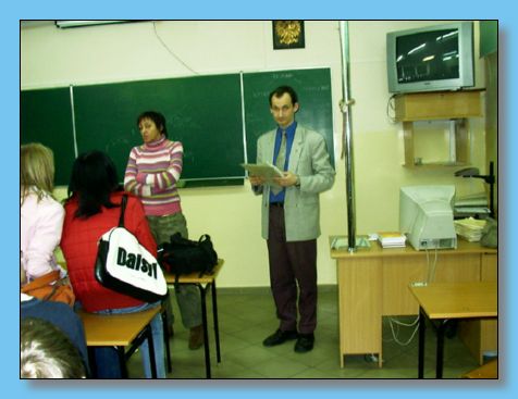 stycze 2006