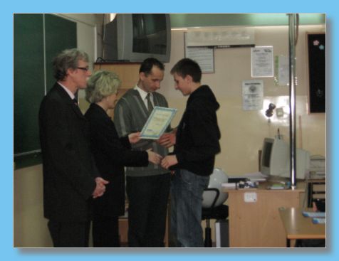 luty 2008