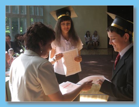 20 czerwca 2008