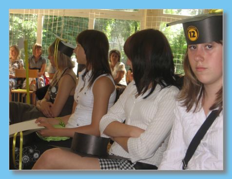 20 czerwca 2008